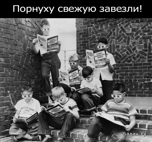 Дети любят читать