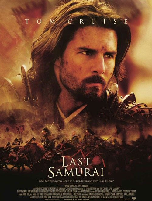 უკანასკნელი სამურაი / Last Samurai