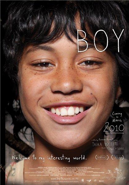 ბიჭი / boy