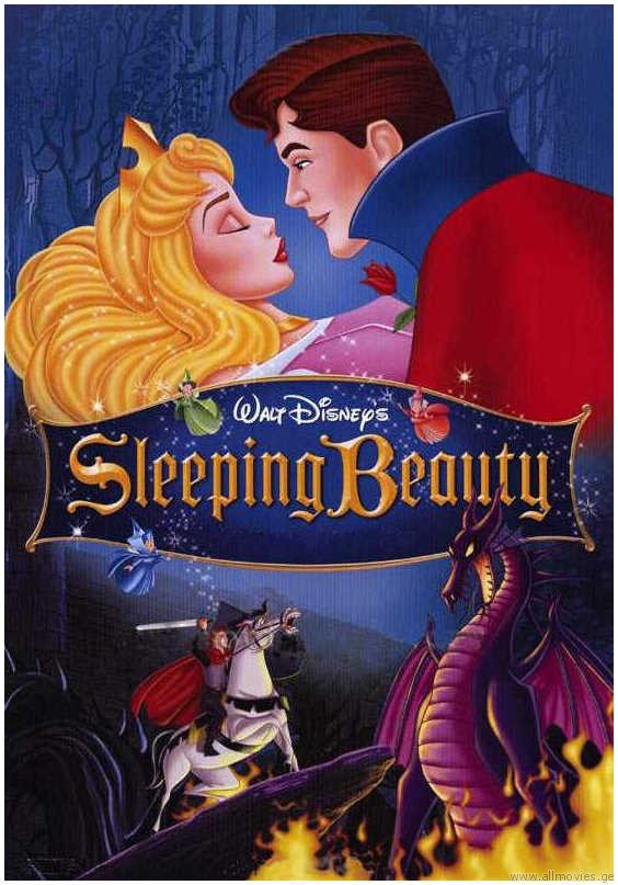 მძინარე მზეთუნახავი / Sleeping Beauty