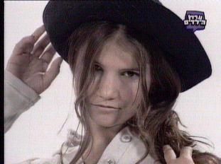 erreway