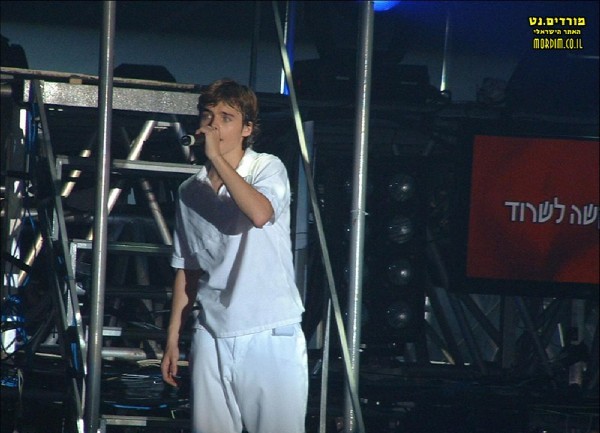 erreway