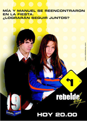 erreway