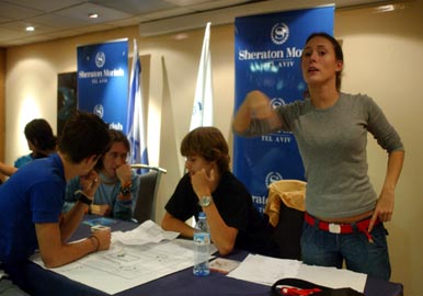 erreway
